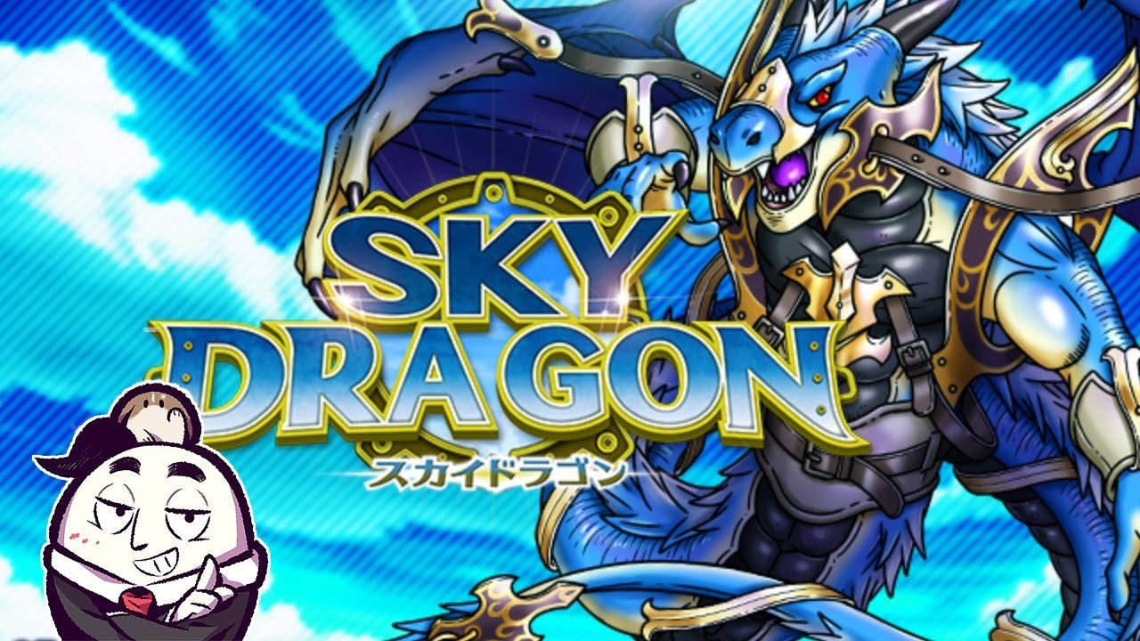 ドラゴンボール スカイパイロット カード 悟空 飯 ドラゴンボール スカイパイロット カード