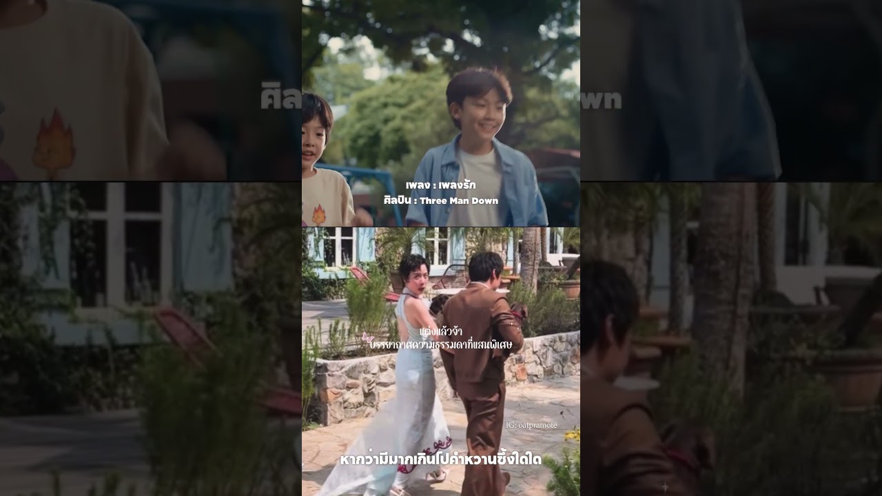 ขอเเสดงความยินดีกับความรักเตและพลอยในครั้งนี้ด้วยนะคะ #gmmkaraoke #เพลงรัก #เพลงฮิต