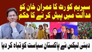 Dubai leaks destroyed Pakistan | Return of Imran Khan | Rana Ramzan Official
