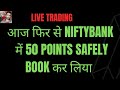 Live trading 09th jan 2024  tradetiger tzi plus demand supply tool  stock market  sharekhan