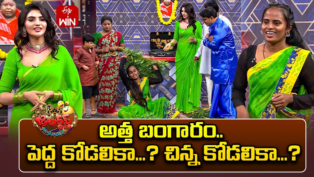 Bullet Bhaskar & Team Performance | Jabardasth | 12th September 2025 | ETV Telugu