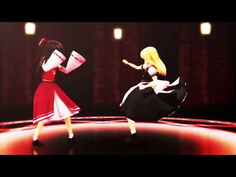 【東方MMD】魔理沙の修行に付き合う霊夢（？）