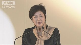 「いよいよ東京の番」　帰国したばかりの小池都知事(16/09/21)