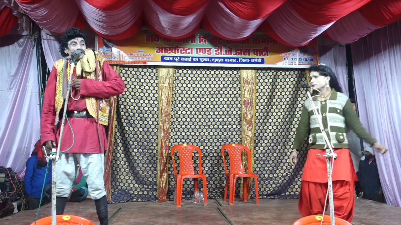 नौटंकी गजल तूने बेचैन इतना ज्यादा किया