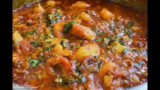 POTATO AND TOMATO CURRY /ALOO TAMATAR KI SABZI RECIPE / VEGAN screenshot 2