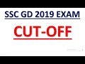 SSC GD Zone Wise Cut-off|SSC GD CUTOFF|SSC GD SAFE SCORE| Expected Cutoff For Physical - md classes Mp3 Song