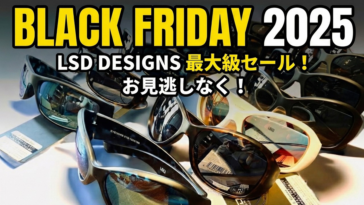 サングラスお値引しました！ アウトレット価格]レンズの色が変わるサングラス/TREND SUNGLASSES