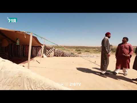 شط الحرية 2 الحلقة 5