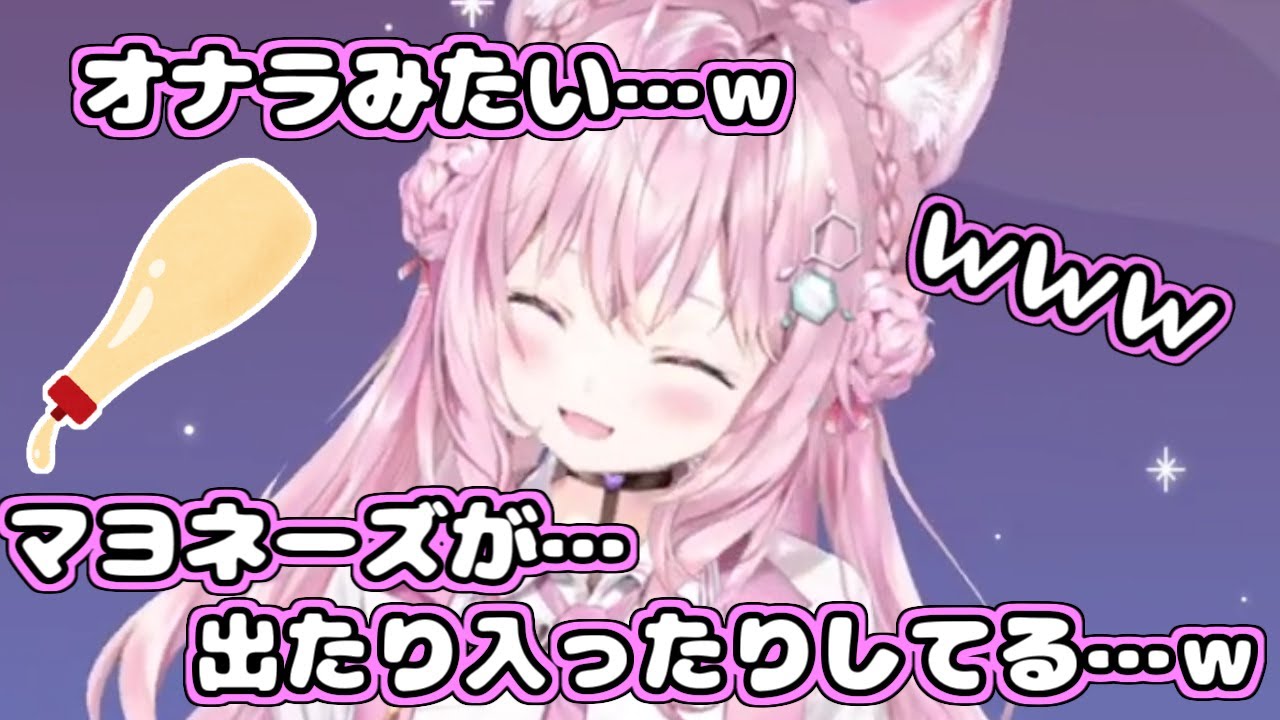 【ホロライブ切り抜き】自らやり始めた『マヨネーズASMR』のシュールさに笑いが止まらないこよりちゃん【博衣こより】