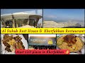 Al Suhub Rest Area &  Khorfakkan Restaurant | Must visit places in Khorfakkan 👌