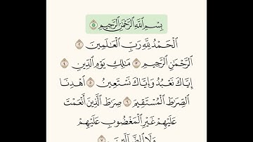 صلاة العشاء من سورة التحريم بتاريخ 27 صفر 1445 هـ القارئ عبدالمجيد الدوسري