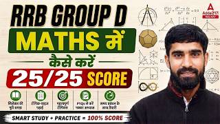 RRB Group D 2026 | Group D Maths Syllabus & Strategy | RRB Group D Preparation Plan 2026