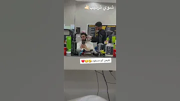 نعيمن ابو مسعود حبيب قلبي جعل عمرك طويل عبدالله الفروان 