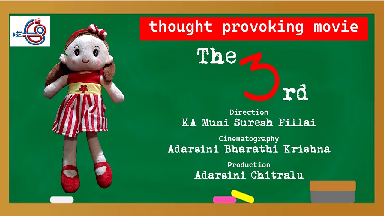 Short Film Telugu | The 3rd | by KA Muni Suresh Pillai | Adarsini Chitralu | on Student Suicides