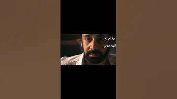 هسيبك تمشي بس بشرط بدون موسيقي 