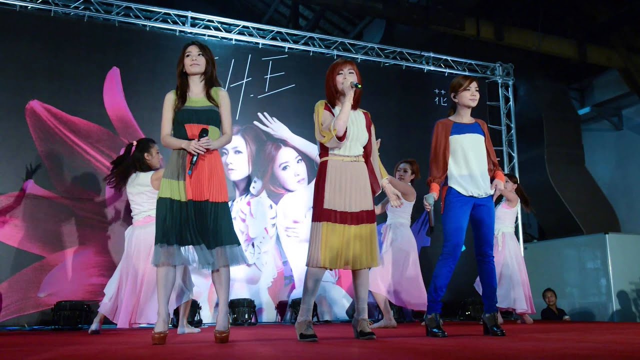 2012-11-25 S.H.E 花又開好了演唱