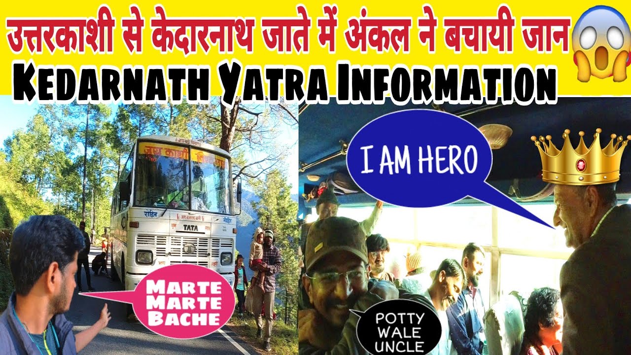 Uttarkashi Se Rudraprayag By Bus | रुद्रप्रयाग से केदारनाथ | चार धाम यात्रा 2023 