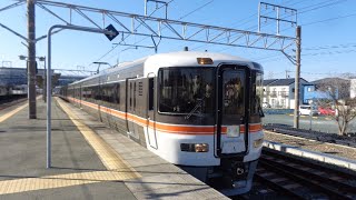 JR東海373系特急形電車編集編。JR Tokai 373 system special express-shaped, the train edit volume.
