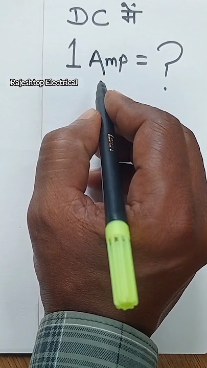ek Ampere me kitna watt hota hai | dc me watt calculate #short #amp #shorts #electrical #dcpower