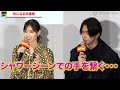 横浜流星「流行らせます！」 『あな番』で西野七瀬と“手つなぎシャワー” - ORICON NEWS