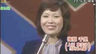 大阪ラプソディー　海原千里万里