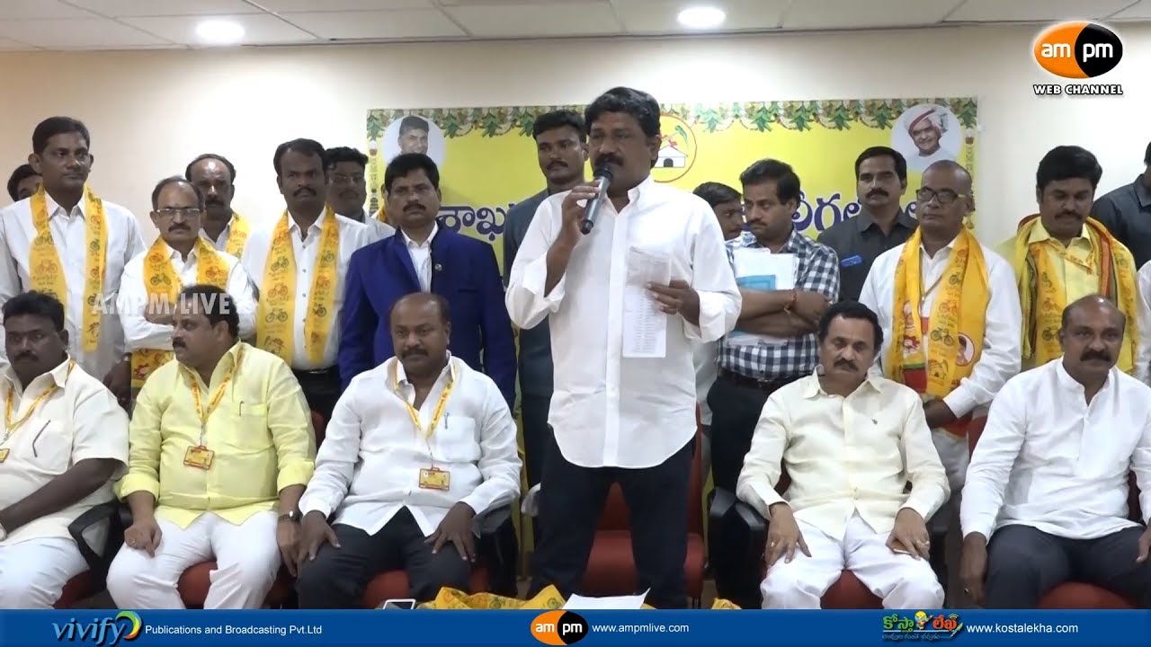 Telugu Desam Party Legal Cell Membership Meeting || Visakhapatnam - YouTube