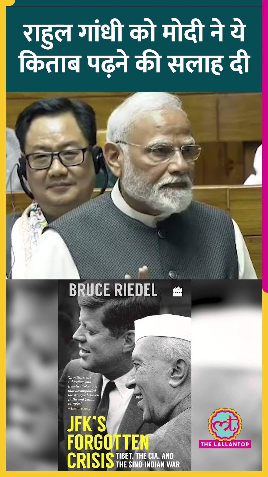 JFK's Forgotten Crisis Book का नाम लेकर PM Modi ने Rahul Gandhi से क्या कहा? #shorts