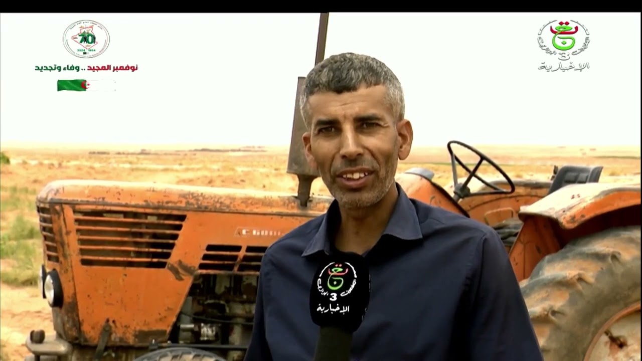 فلاحة - زراعات استراتيجية - تشجيع الاستثمار الفلاحي بفضل آليات الدعم والمرافقة