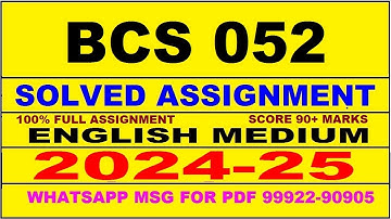 bcs 52 solved assignment 2024-25 | bcs 52 solved assignment in english 2025 | bcs 52 2024-25
