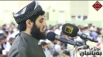 فجرية جميلة وهادئة من سورة النازعات بصوت القارئ رعد بن محمد الكردي