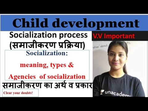 Socialisation Process|| types of socialisation समाजीकरण प्रक्रिया : अर्थ व प्रकार|| CTET2020