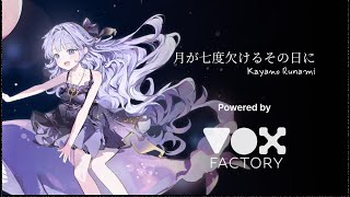 The Day the Moon Wanes Seven Times