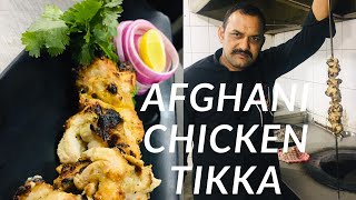 Chicken Afghani Tikka      How To Make Chicken Afghani Tikka Recipe