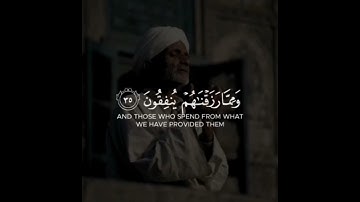 ما تسيرة  من سورة الحج              القارى طاهر عليم الدين أمير