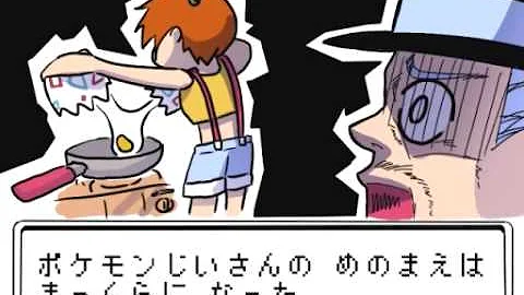 ふしぎなくすり