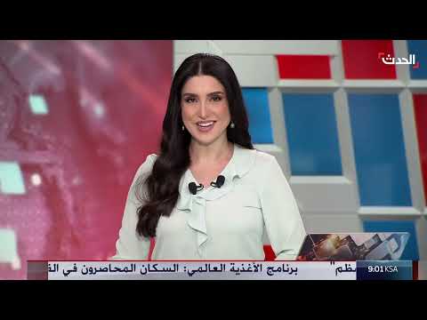 نشرة أخبار: تجاهل لبنان لتهديدات حزب الله وتصريحات البرهان