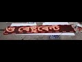 single colour LED display messaging display