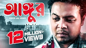 Bangla Rap Maa Official Music Video Youtube Download the free outlook experience designed for your phone. bangla rap maa official music video