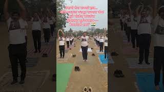 “देशाची सेवा करणारे हात… आणि स्वतःला मजबूत करणारा योग!#DhulePolice #PoliceTraining #SuryaNamaskar