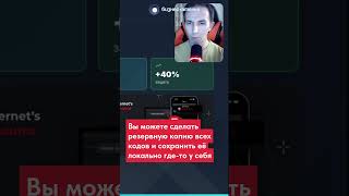 Двухфакторная аутентификация на телефоне - 2FAS Auth