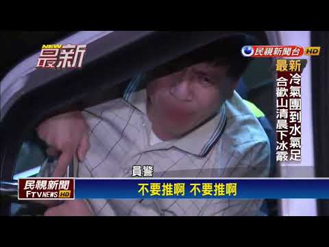 不滿勞基修法強硬闖關 勞團凱道席地抗議－民視新聞