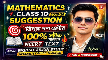 Mathematics class 10 Suggestion 2025-26 🎯 || ত্রিপুরা দশম শ্রেণীর গণিত সাজেশন 100% NCERT TEXT📖📚#tbse