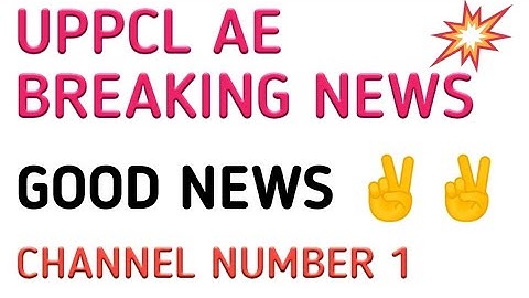 uppcl ae | uppcl ae interview | uprvunl ae result #uppcl #uprvunl #uppscae UPPSC ae |govtjobs | jobs