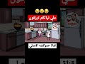 كوميديا حموكشه الاصلي و فوزية حموكشه الاصلي