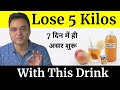 How To Drink Apple Cider Vinegar For Maximum Weight Loss | Healthy Hamesha