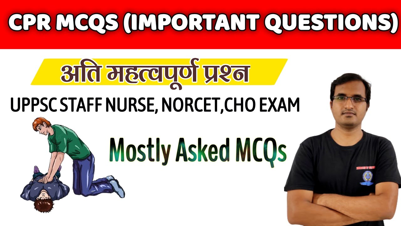 UPPSC STAFF NURSE MCQ CPR MCQS ||IMPORTAN EMERGENCY MCQS|Cardiopulmonary resuscitation (CPR)||NORCET