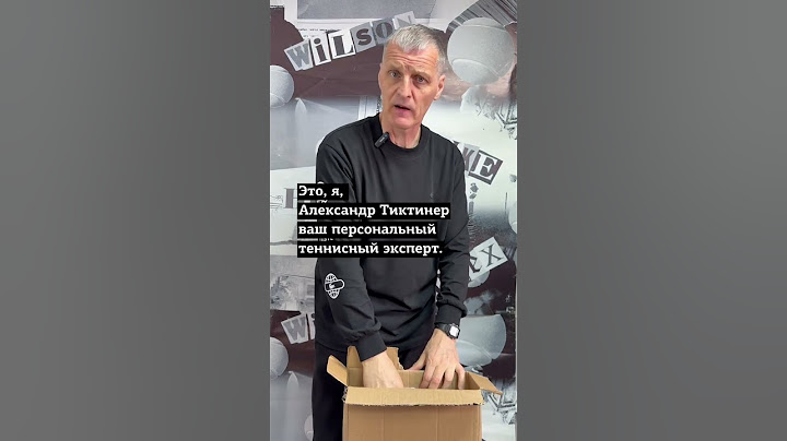 Как выбрать цвет подарка для девушки? Aleks Tennis Shop превращается в женский теннисный магазин