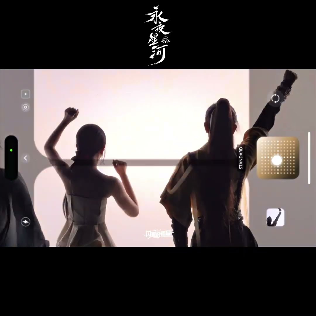 Silhouette of the Four Bamboo Masters #永夜星河 #LoveGameinEasternFantasy