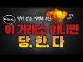 모두가 최고라고 하지만 팩트를 알려드립니다.