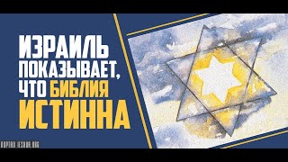 ХВЕ. Израиль. 31.12.2022. ( неполное служение )